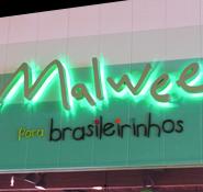 Malwee um Abraço Brasileiro – Shopping Ibirapuera - Foto 1
